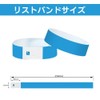 Disposable Wristbands, 10 Colors Available, 100 Sheets, 200 Sheets, 500