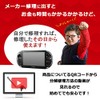 HEMAJUN（ヘマジュン）3D ジョイ スティック 2個 セット、PS VITA 2000 GPD WIN2に適合する 専用工具セット付属