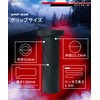 Kaedear KDR-392A2 Grip Heater, Standard Handle, Universal Handle, 0.9 inches