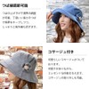 Kuai Women's Hat, Corsage, Wide Brim Hat, UV Protection, Foldable,