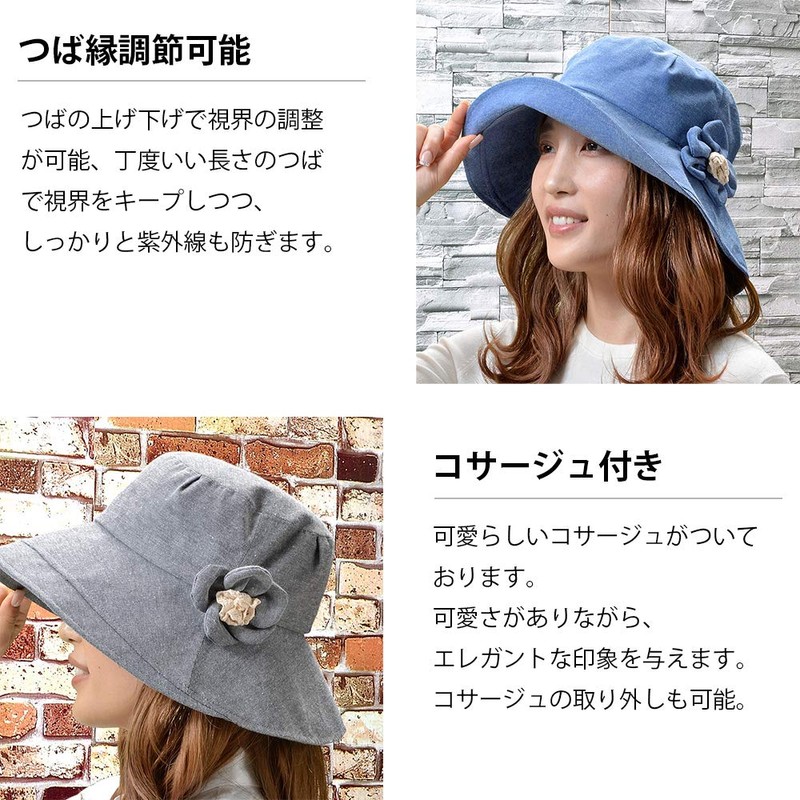 Kuai Women's Hat, Corsage, Wide Brim Hat, UV Protection, Foldable,