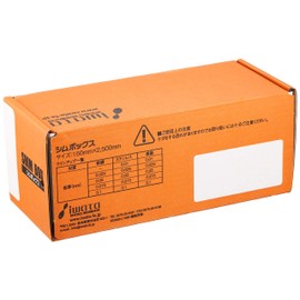 Iwata Seisakusho BXB150-0025 Shim Box Brass t0.025 mm