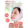 SOY'S F Face Belt, Small Face Belt, Small Face Mask,