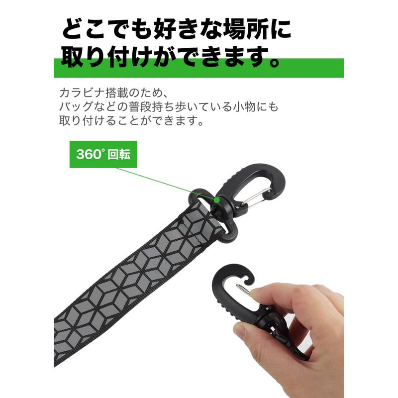 KOYOKOMA 3-Piece Set Reflective Strap, Key Chain, Traffic Safety, Night