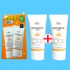 Dr.G Brightening Up Sun Plus 50ml+50ml Sun Cream Sun Cream