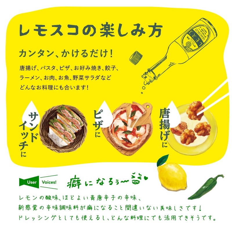 Setouchi Lemon Farm Lemosco 60g x 3-pack Set Domestic Gift