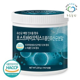 Blue Field 푸른들판 포스트바이오틱스 프롤린 유산균 분말 가루 220gx1통 Green Field Postbiotics Proline Probiotic Powder 220g x 1 Container