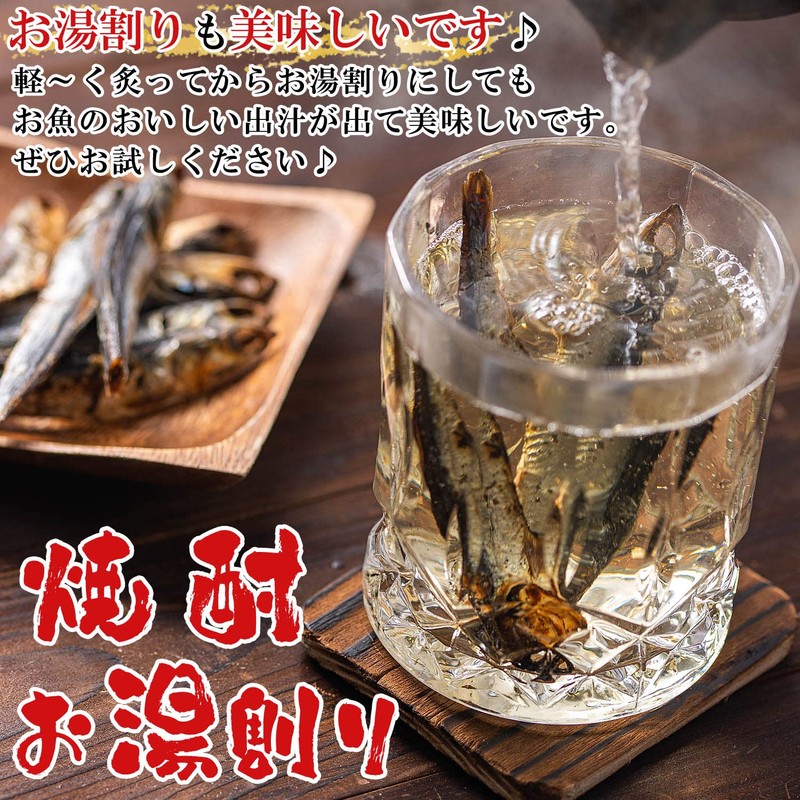 うめ海鮮 国産 干物 おつまみ 焼きめざし 80g×2個（ 無添加 塩のみ ）かたくちいわし 【焼かずに