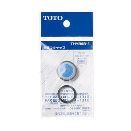 Toto Faucet Hardware Replacement Parts [thyb68 – 1], Whisk Pine Cap Part Option, Home Supplies