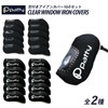 patty 10 Pcs Golf Iron Cover Set Iron Covers Headcovers