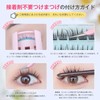 False Eyelashes, No Glue, No Glue, No Glue, 3D False