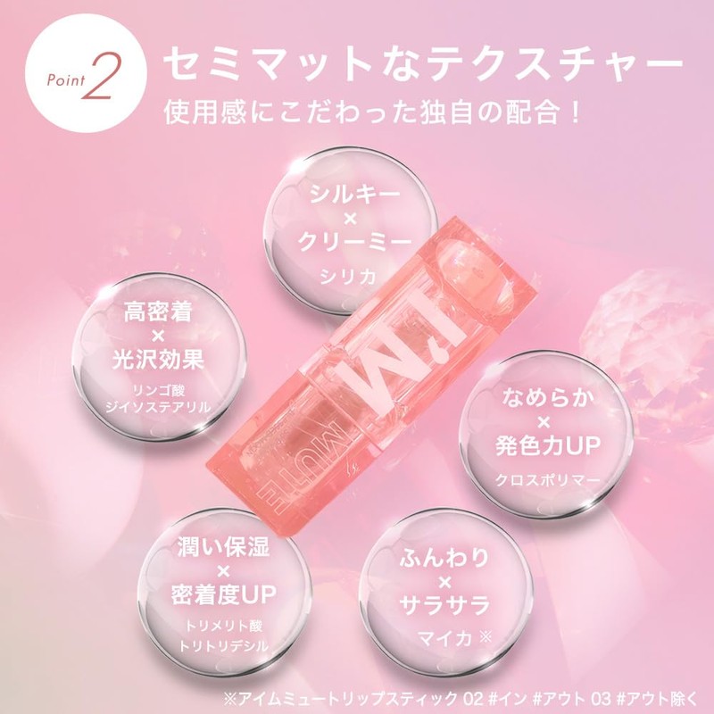 BLESSED MOON I'm Mute Lipstick (03 Out) Blessed Moon Matte