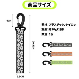 DEVENTORZ Reflective Pendant Reflective Tag Keychain Reflective Strap Reflector Traffic Safety Nighttime Reflection Reflective Strap Bag Charm Accessory Commuting Schooling Gardening Club Jogging