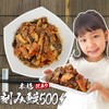 Meal Tatsujin (17.6 oz (500 g) x 1 Pack