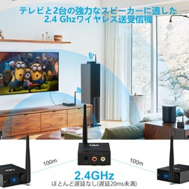 1Mii Wireless Audio Transmitter, Receiver, Transmitter, Receiver, 3 in 1 Set, No Delay, 328.4 ft (100 m), Long Distance, 2.4 G Transmission, RCA HD Sound Quality, 2 TV/PC Audio (Ceiling/Powered/Wall-mounted/Wireded), Speaker/Sound Bar/Mini Combo/Set Compo/Set Compo Simultaneous Connection RT5066 Connection 1