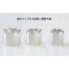 Munieq X-Mesh Stove (Large) XMS-02S 09210008000000