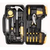 Power Source Tool 39-Piece Set with Storage Tool Box for
