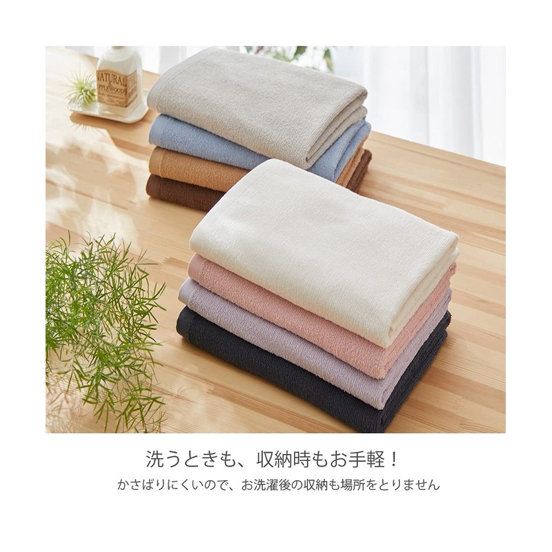Nissen Bath Towels, Set of 5, Ultra Thin, Thin, 100%