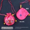 Lucky bag aegyo gift blue and red glutinous rice red bean bag gift bag, rose red, 1 empty bag, 1 set / 복주머니 애교 예단 청홍 찹쌀 팥 주머니 예단함, 로즈레드, 빈 가방 1개, 1세트