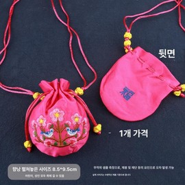 Lucky bag aegyo gift blue and red glutinous rice red bean bag gift bag, rose red, 1 empty bag, 1 set / 복주머니 애교 예단 청홍 찹쌀 팥 주머니 예단함, 로즈레드, 빈 가방 1개, 1세트