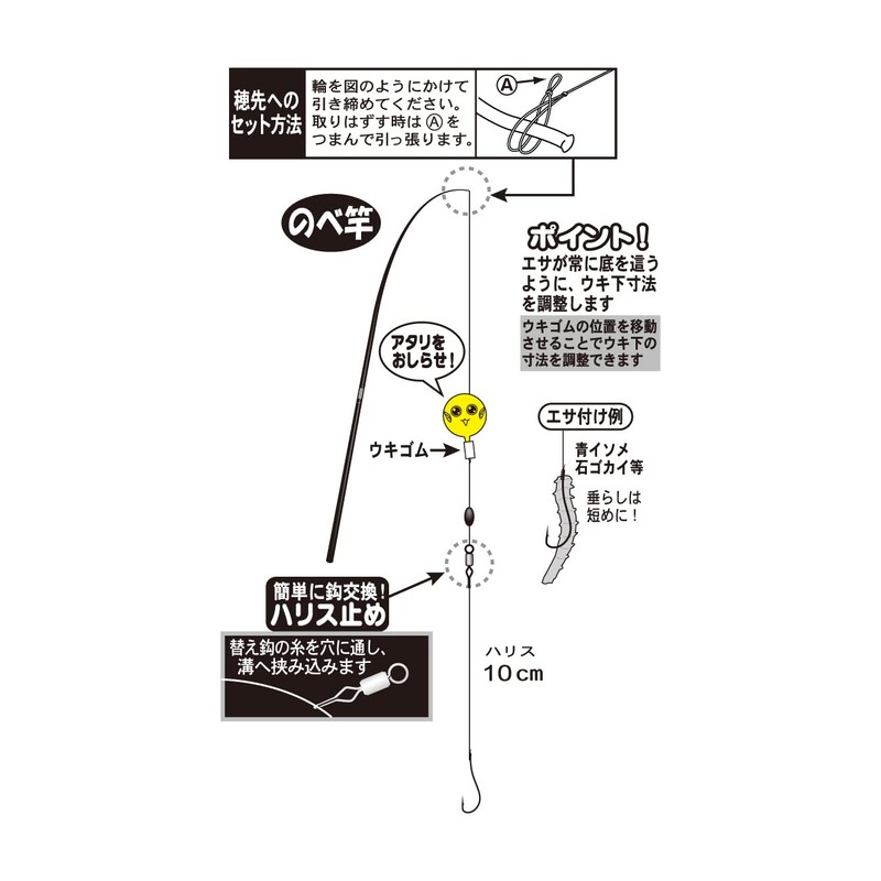 Gamakatsu 42-909 6-0.8 Ukimaro Goby Tamaki Piggy 6.3 ft (2.1