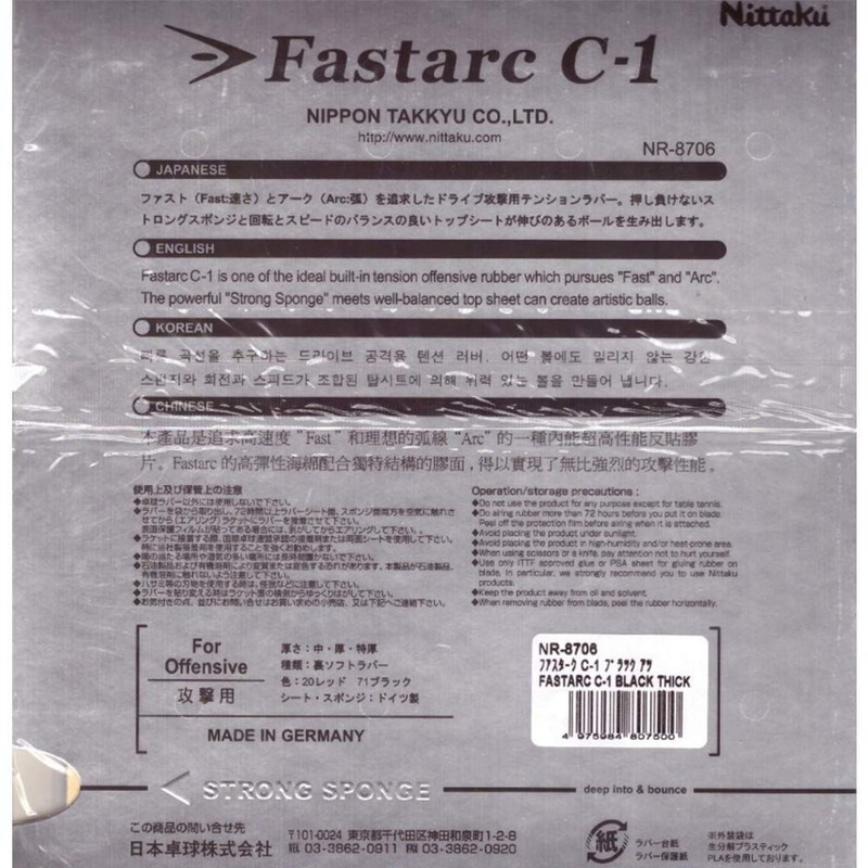 Nittaku Fastarc C-1 Ping-Pong Rubber Pad, black