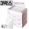 Large capacity embossed cotton pads 300 sheets x 3 boxes (900 sheets total) 100% pure cotton - 2. Soft 5-ply 80 sheets x 3 boxes / 대용량 엠보싱 화장솜 300매x3박스(총900매)순면 100% - 2.소프트 5겹 80매x3박스