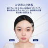 CatMoz Small Face Lifting Tape Plus Eliminates Sagging, Wrinkles and