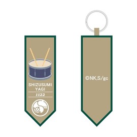 Hagoromo 83071 Movie Given Embroidery Key Chain Yagi Genjun _ No