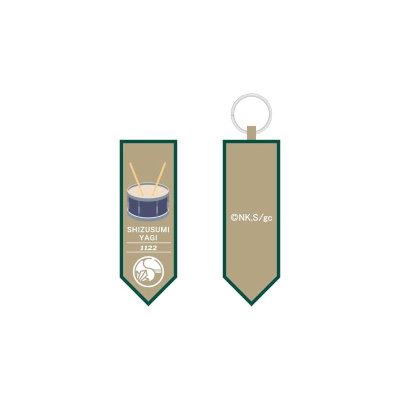 Hagoromo 83071 Movie Given Embroidery Key Chain Yagi Genjun _