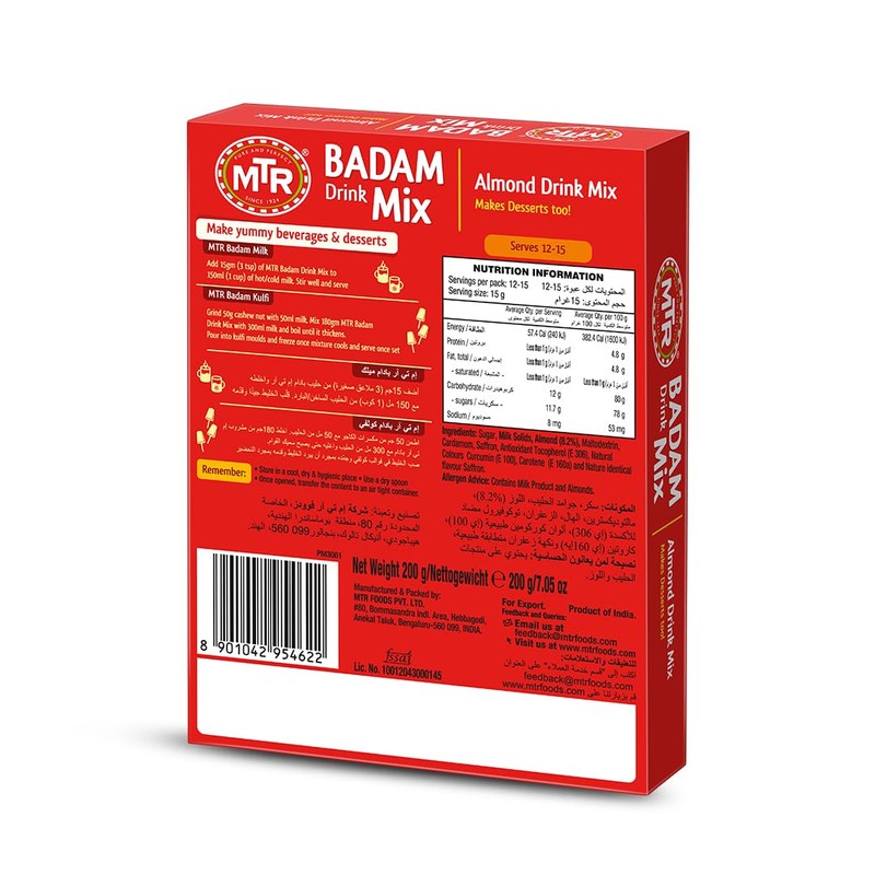 MTR Badam Drink Mix (200gm (Pack of 1))