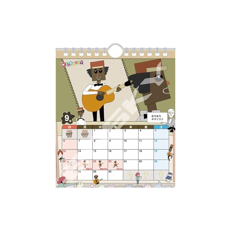 Ensky Desktop Biju-Tune! 2026 Calendar 18×15 CL-087