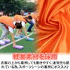 Airself Color Bibs, Sideless, Plain, Breathable, Lightweight, Football, Basketball, Futsal,