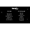 [] Black out - Middle Coffin / [] Black out