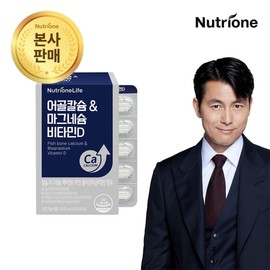 1 box (1 month supply) of 5 types of complex functional food supplements: fish bone calcium, magnesium, and vitamin D / 어골칼슘+마그네슘+비타민D 5종 복합기능 1박스(1개월분)
