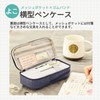 Pencil Case That Can Stand Upright, Pen Case, Self-Standing, Smart,