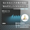 (Supervised by Beauticians) Eye Patch, Men's Needle Patch, Hyaluronic Acid,