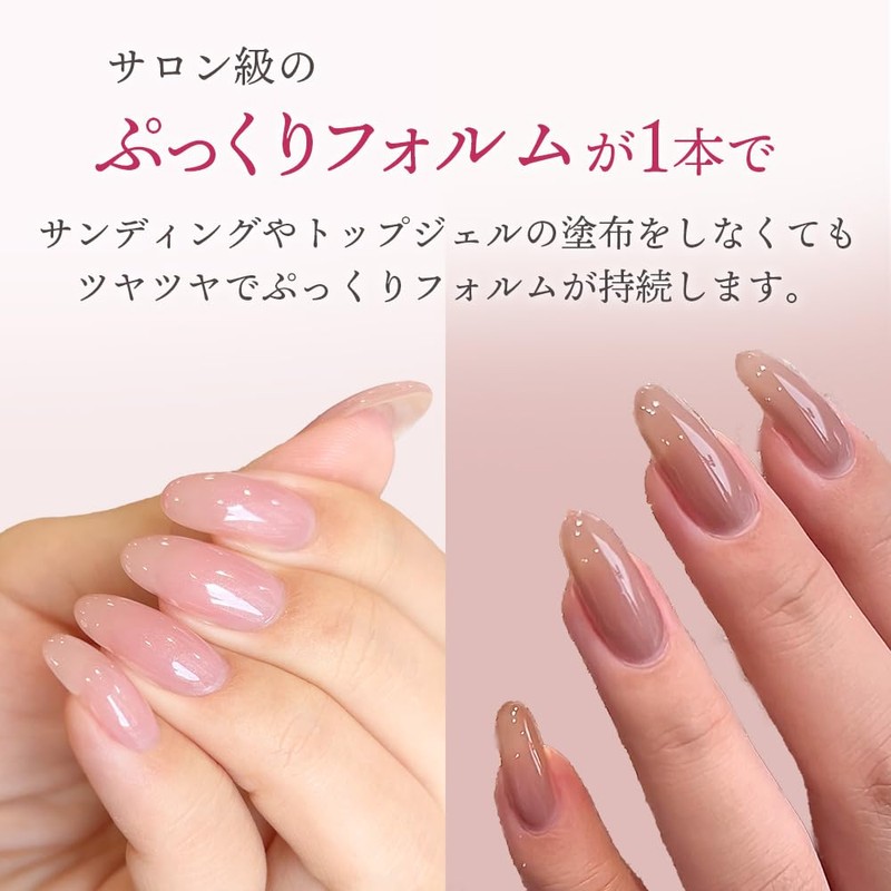 Mao Nail Otegalun Gel Nails, Sheer Color Gel (Soft Pink),