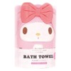 My Melody Bath Towel 60x120cm Beach Towel