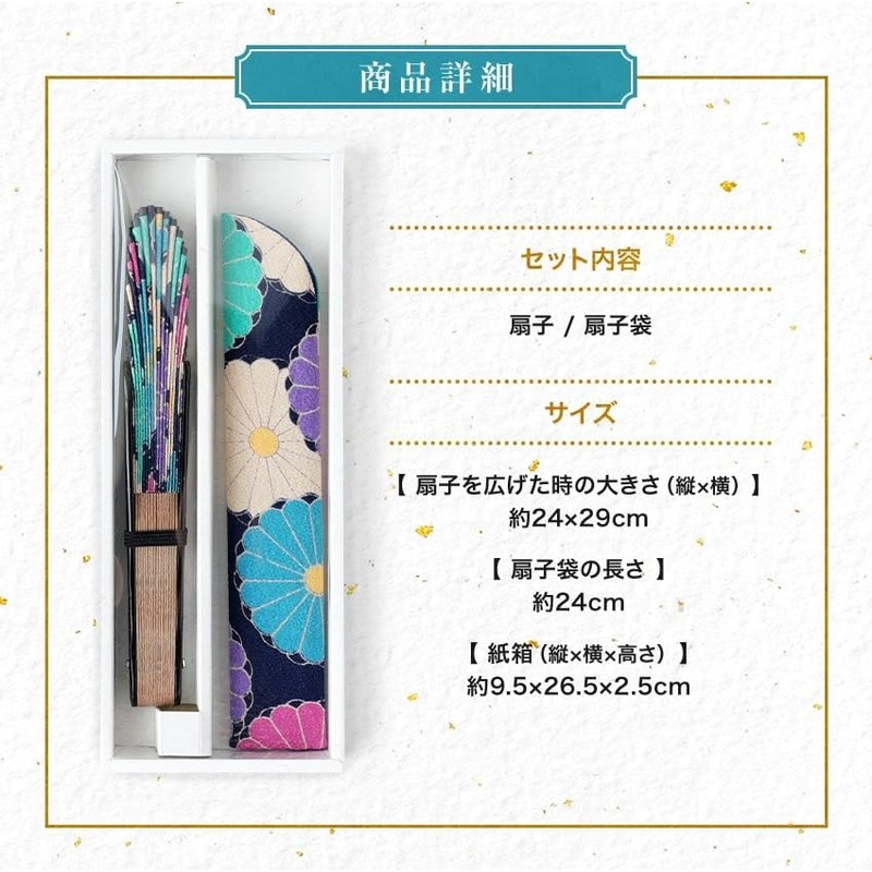 Osaka Choseido Folding Fan, Women's, Stylish, Business, Folding Bag, Handkerchief