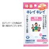 Going to oshibori Wet Sheet Non Alcohol 10 Sheets
