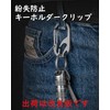 TISUR Keychain, Titanium Carabiner, Small, Bottle Opener Key Ring, Never