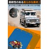 FUN LIFE Mud Guard, Universal Light Truck, Mud Flap, Approx.