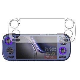 PDA Workshop AYN Odin 3 Compatible PerfectShield Plus Protective Film, Reduce Reflection, Anti-Fingerprints, Made in Japan