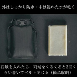 Soap Case with High Sealing Power and Dry Soap Inside Naturally