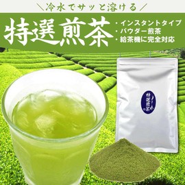 Shizuoka Kayamaen Instant Specialty Sencha, 3.5 oz (100 g), Compatible with Powdered Tea, Powdered Tea, For Home, Office, Commercial Use