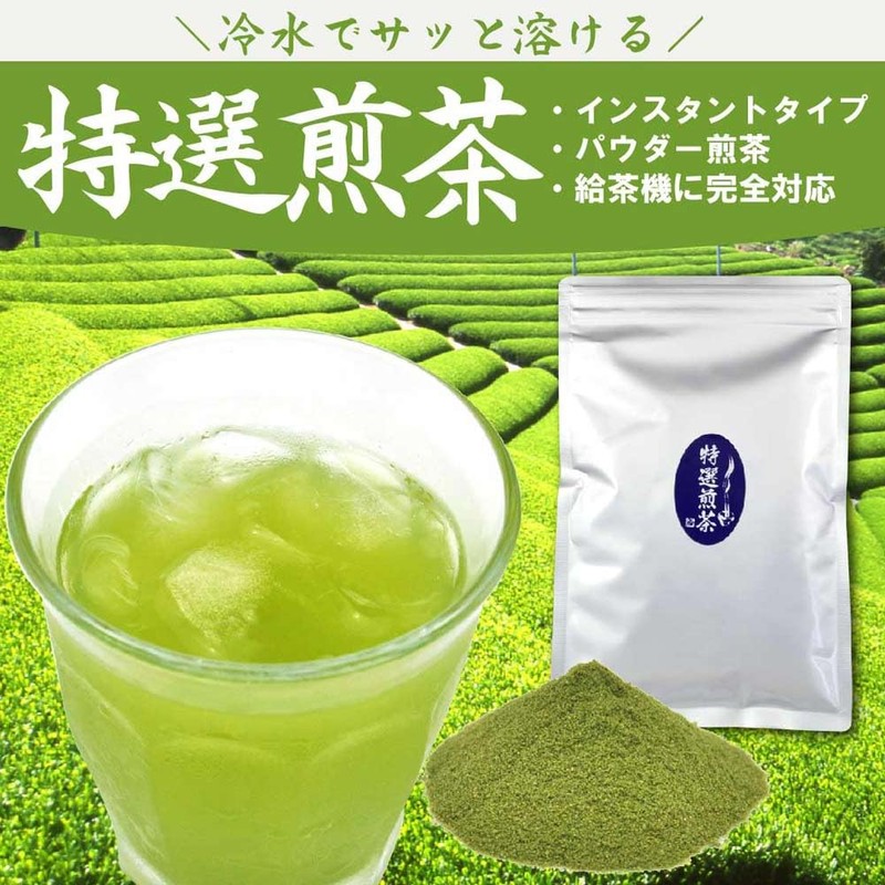 Shizuoka Kayamaen Instant Specialty Sencha, 3.5 oz (100 g), Compatible