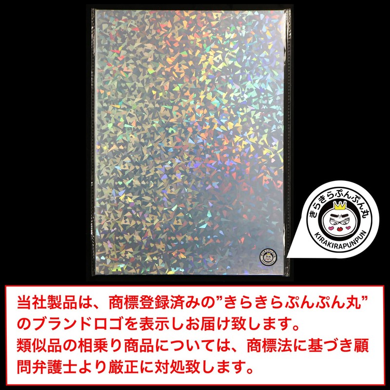 Hologram Stickers, Diamond Pattern, 10 Pieces, Hologram Sheet, Inkjet Printable,