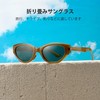 Cyxus P1181 Folding Sunglasses, Polarized Lenses, UV Protection, Small Face