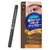 Eyemedia Liquid Eyebrow Eyebrow Dark Brown Brush Pen Type Pencil
